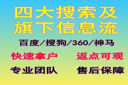 SEM竞价专员的日常工作流程与案例分析